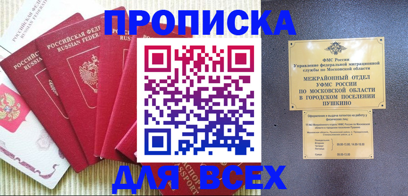 регистрация для школы в Ефремове