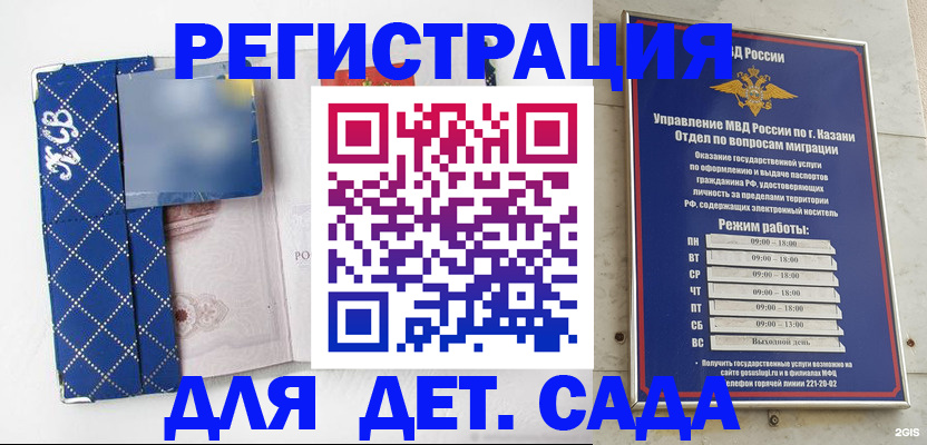 временная регистрация поиск в Ефремове